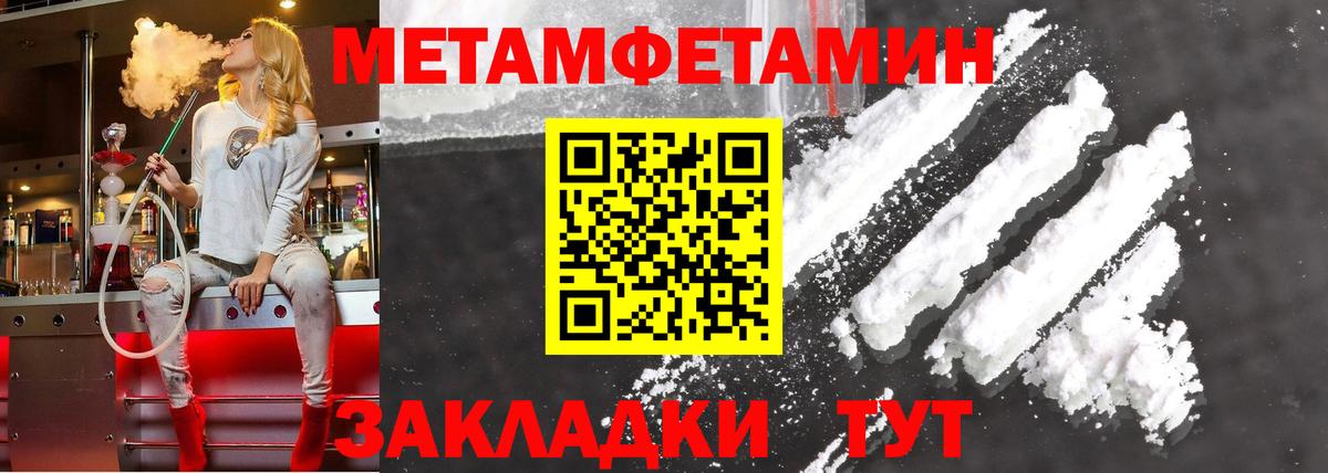 АМФЕТАМИН 98% Томск