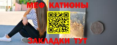 кристаллы Краснознаменск