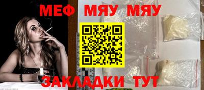 гашик Краснодар