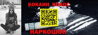 гашик Краснодар