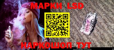 гашик Краснодар