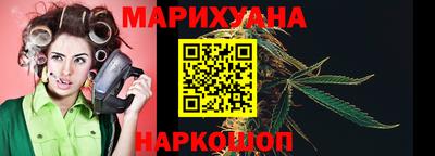 кристаллы Краснознаменск