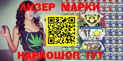 гашик Краснодар