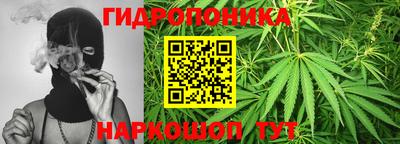 кристаллы Краснознаменск