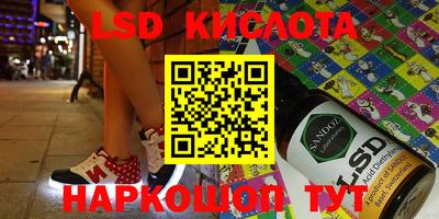кристаллы Краснознаменск