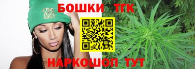 кристаллы Краснознаменск