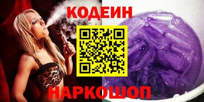 гашик Краснодар