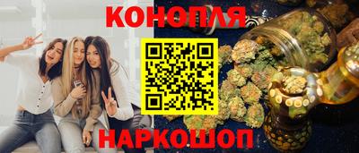 кристаллы Краснознаменск