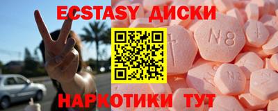 гашик Краснодар