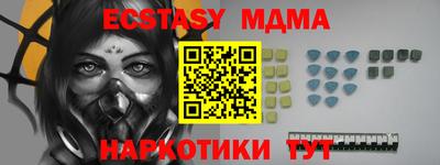 мефедрон мука Новокубанск