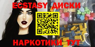 MDMA Premium VHQ Краснокаменск