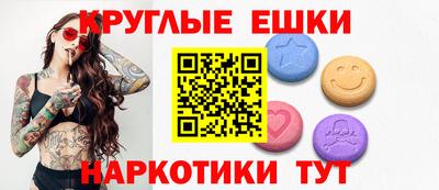 кристаллы Краснознаменск