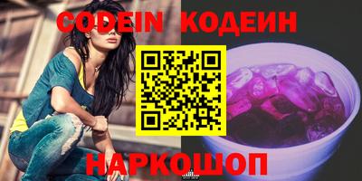 гашик Краснодар