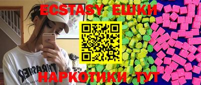 кристаллы Краснознаменск