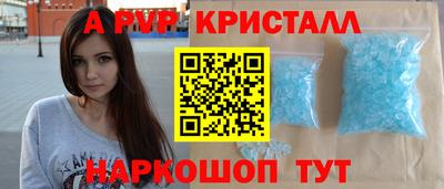 соль ск Новозыбков