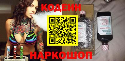 кристаллы Краснознаменск