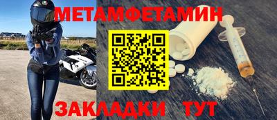 кристаллы Краснознаменск