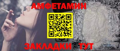 гашик Краснодар