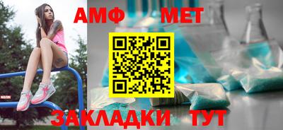 гашик Краснодар
