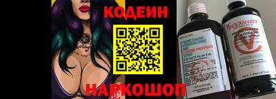 гашик Краснодар
