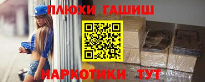 кристаллы Краснознаменск