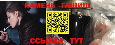 гашик Краснодар