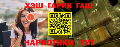 гашик Краснодар