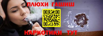 гашик Краснодар