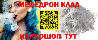 кристаллы Краснознаменск