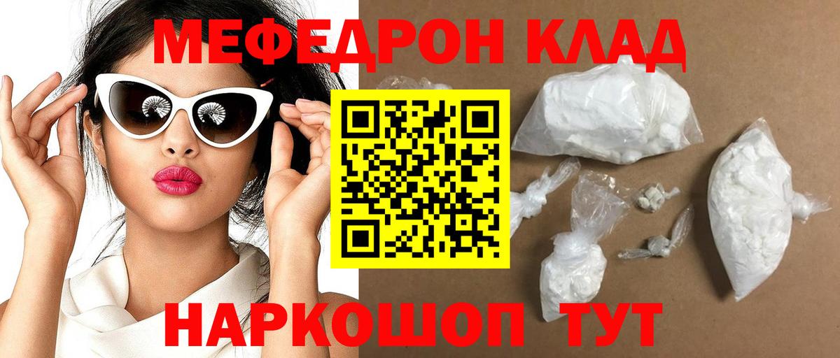 Галлюциногенные грибы Томск