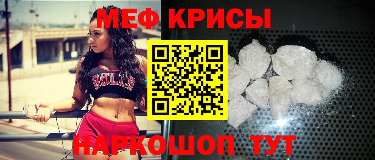 Мефедрон  Вход с VPN  МЯУ-МЯУ VHQ  Томск  MEGA ССЫЛКА  МЯУ-МЯУ VHQ 