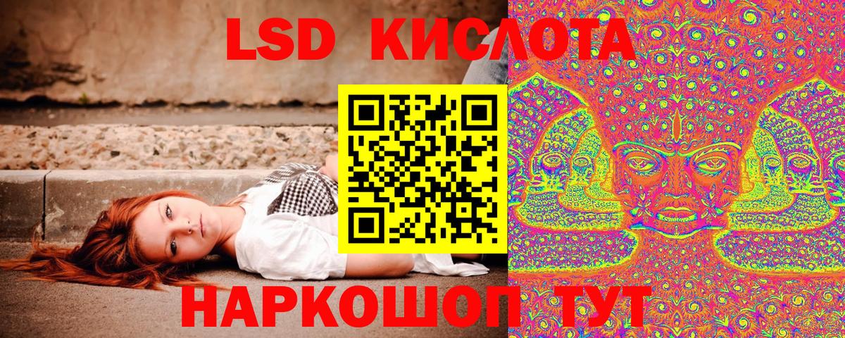 Томск  Марки 25I-NBOMe 1,5мг  Вход с VPN  Марки 25I-NBOMe 1,5мг 