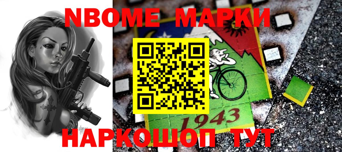 ГАШИШ  Гашиш  Томск  COCAIN  ЭКСТАЗИ  МДМА  Вход с VPN  Меф   МАРИХУАНА 