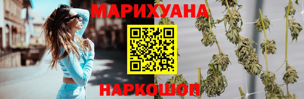 Бошки марихуана тримм  Марихуана план  Томск  Вход с VPN 